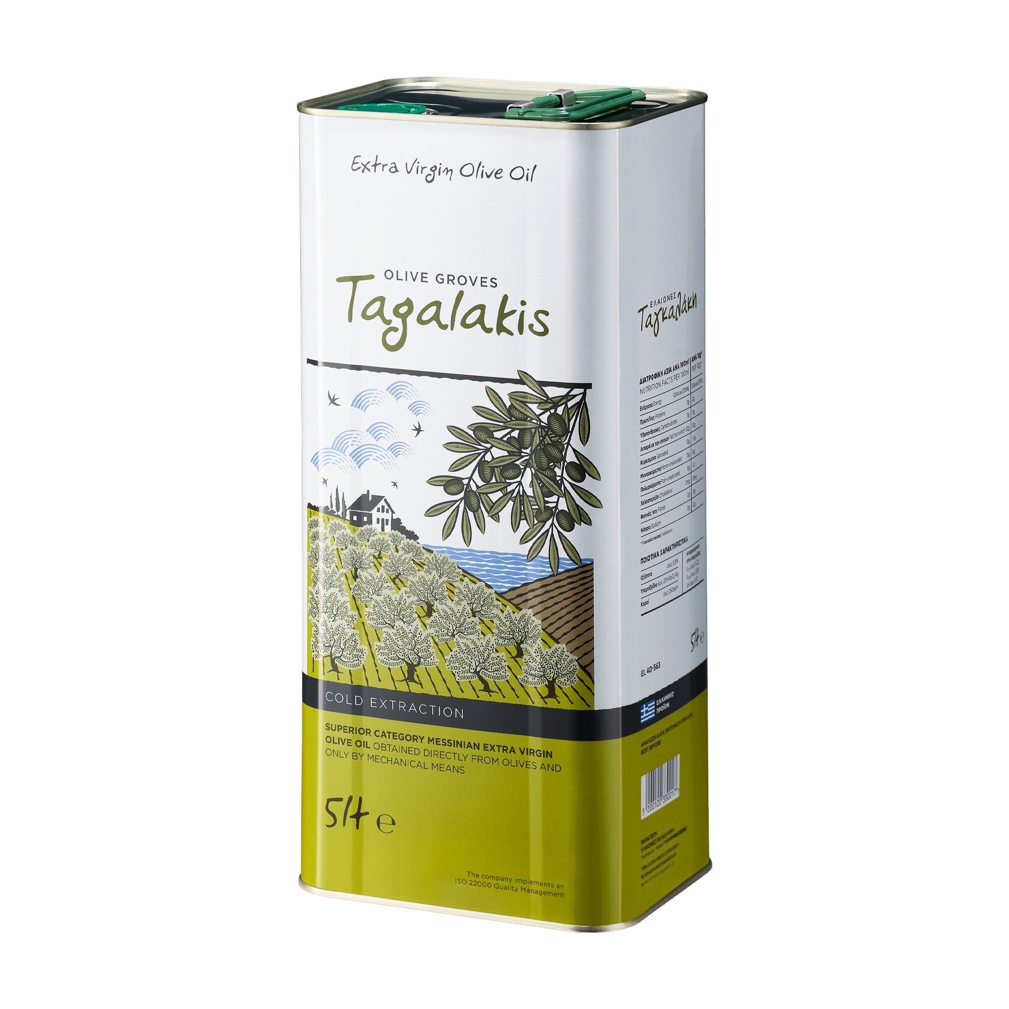 Tagalakis Elaiones 5L Tin
